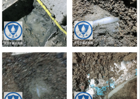 城子河区水管漏水检测公司3